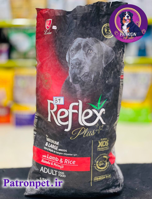 عکس غذای خشک سگ بالغ رفلکس مدل پلاس 15 کیلویی