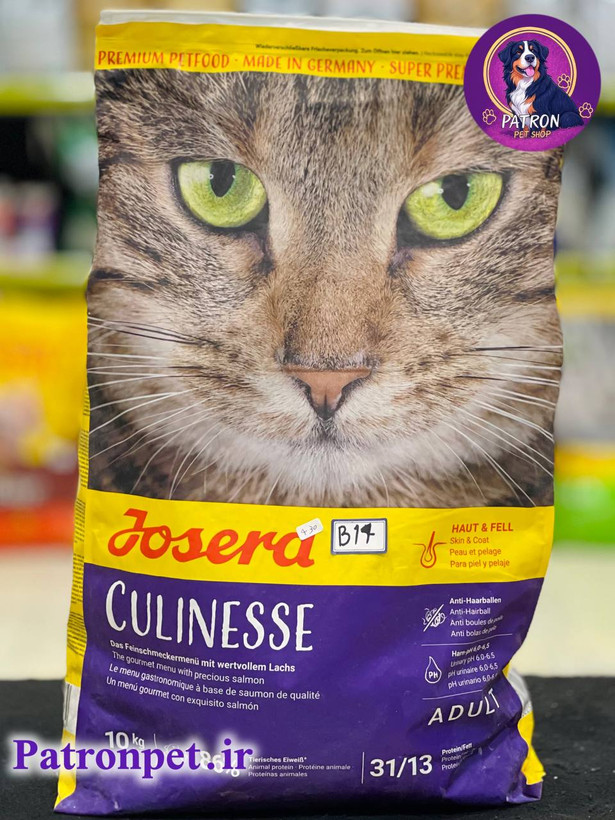 عکس غذای خشک جوسرا مدل کولنیوس 10 کیلوگرمی