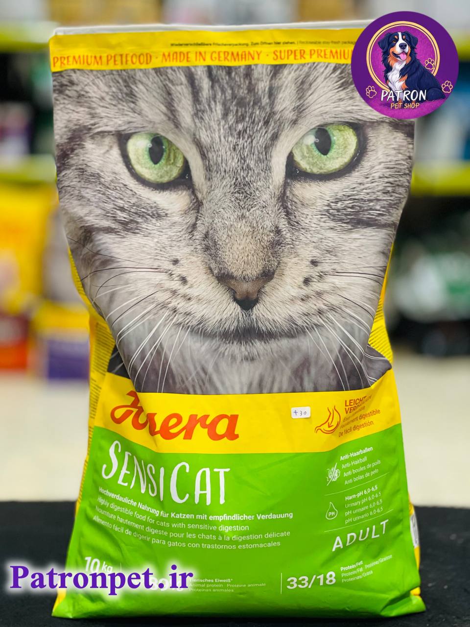 عکس غذای خشک چوسرا گربه مدل سنسی کت 10 کیلوگرم