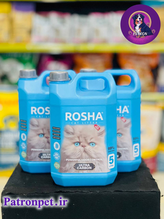 خاک روشا گالنی 5 کیلویی 99% کربن