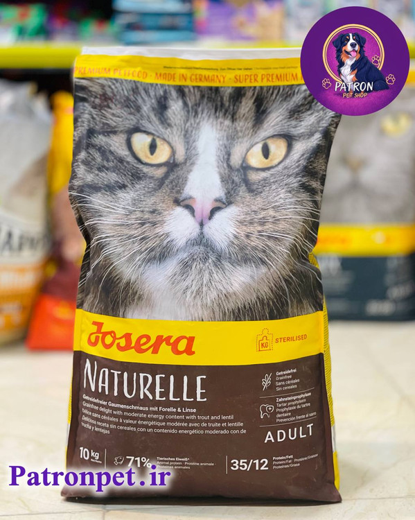 غذای خشک گربه جوسرا مدل نچراله عقیم شده