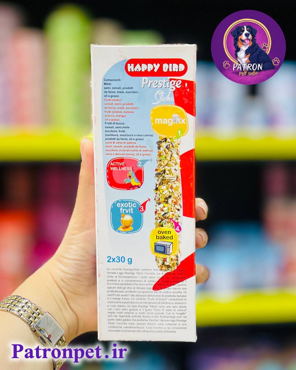 تشویقی عروس هلندی تشویقی طوطی برزیلی